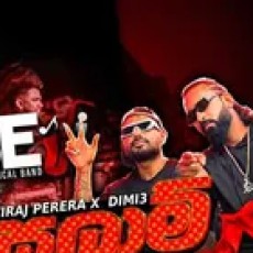 Salam - Dimi3, Viraj Perera