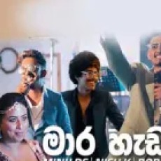 Maara Hadai - Minu Ds, Nish K, Bobby Ky