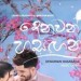 Denuwan Hasagana - Emasha Hans, Lahiru Prabath