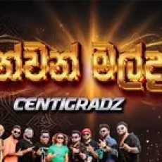 Ran Van Mal Dam - Centigradz