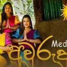 Awurudu Medley - Kochchi