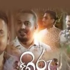 Hiru Nagena Ru Mawana - Centigradz