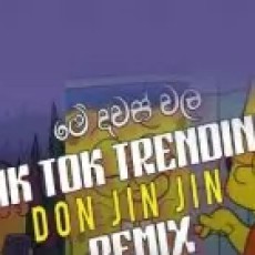 Don Jin Jin Don Tharikita - Lahiru Nelumdeniya