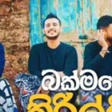 Bakmahe Kirilli - Various Artists