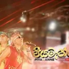 Mod Goviya - Jayasri