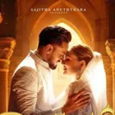 Mandodari - Sajitha Anthony