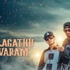 Balagathu Waram - Feek, Breezy