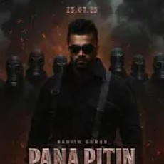 Pana Pitin Thama Nazin - Samith Gomes