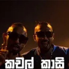 Kachal Kasi - Kachal Kasi Song Mp3