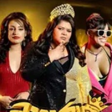 Maharani - Maharani Song Mp3