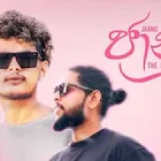 Janu - Janu Song Mp3