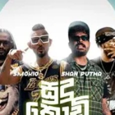 Sudu Kodi - Smokio, K Mac, Shan Putha, Breezy, Keefa