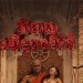 Hithaka Wedanawan - Hithaka Wedanawan Song Mp3