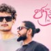 Janu - Janu Song Mp3