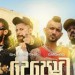 Depota Gate - Smokio, Shan Putha, Masterd, Keefa