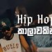 HipHop Kalaawakin - Sami Boy