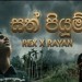 Sath Piyum - Rex Musick, Rayan Shashmin