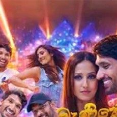 Manike - Sangeeth Satharasinghe