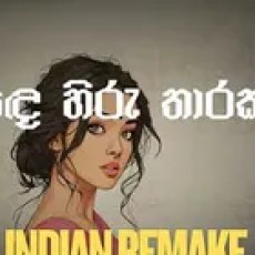 Sanda Hiru Tharaka - Ceylon Chill Remix