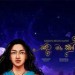 Sandata Ma Kiyu Katha - Sandata Ma Kiyu Katha Song Mp3