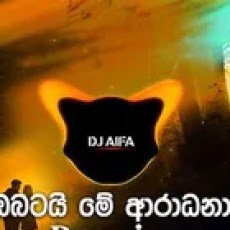 Obatai Me Aradana - Dj Aifa