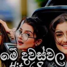 New Sinhala Dj Nonstop - Dj Asnk