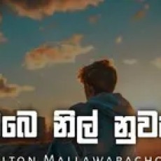 Obe Nil Nuwan - Dn Beats