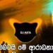 Obatai Me Aradana - Dj Aifa
