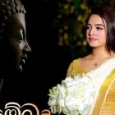 Sambudu Ruwa - Vidusha Rajaguru