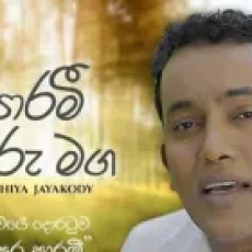Parami Piru Maga - Bathiya Jayakodi