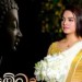 Sambudu Ruwa - Vidusha Rajaguru