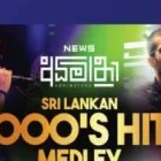 Sri Lankan 2000s Hits Medley - Sarith Surith