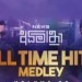 Sinhala All Time Hits Medley - Sarith Surith