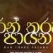 Ran Tharu Payana - 2forty2, Devashrie De