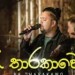 Raa Tharakawo - 2forty2