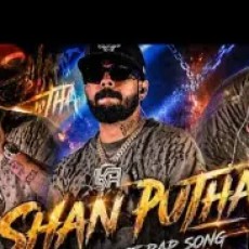Shan Putha Old Best Rap Song Remix - Dj Asnk