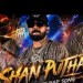 Shan Putha Old Best Rap Song Remix - Dj Asnk