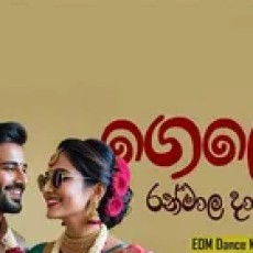 Gele Ran Mala - Edm Jay