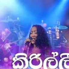 Kirilli Ran Kirilli - Modern Island