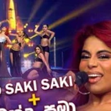 O Saki Saki X Manda Pama - Umaria Sinhawansa