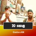 20 Kola - Costa x KK
