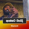 Aththata Waradi Man - MasterD