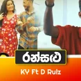 Ransalu - Bobby KY Ft D Rulz
