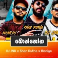 Bonnona - Shan Putha Ft Moniyo x DJ JNK