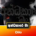 Andakare Man - Dilo