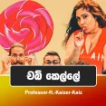 Chubby Kella - Professor ft Kaizer Kaiz