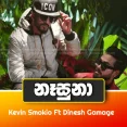 Nasuna - Dinesh Gamage Ft Smokio