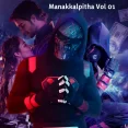 Yo Yo Saga Rap Number 17 - Manakkalpitha