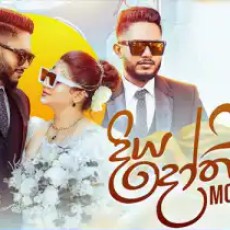 Diya Dothak - Moniyo