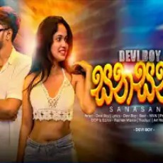 Sanasanna - Devi Boy